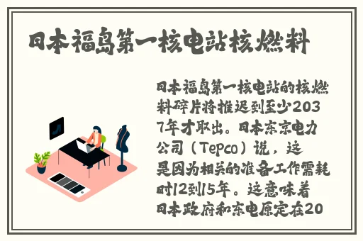 大肚美人生产双生产