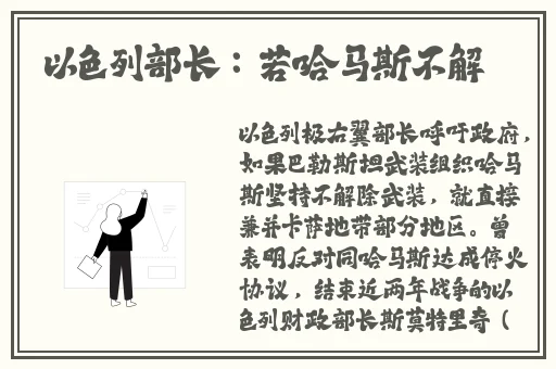 亚麻色系好看的发色短发